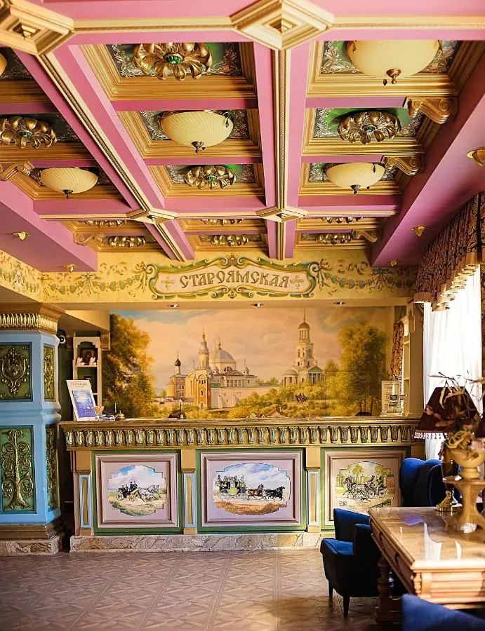 Торжок: Hotel Staroyamskaya