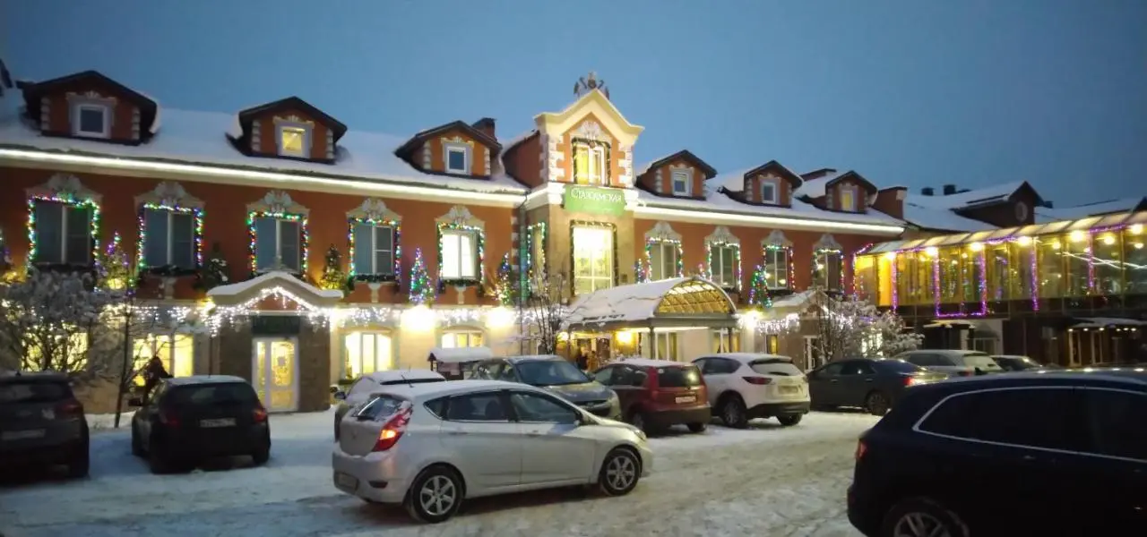 Торжок: Hotel Staroyamskaya