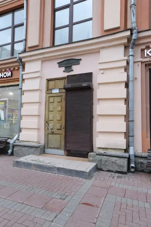 Москва: Мини-отель Адвокатъ