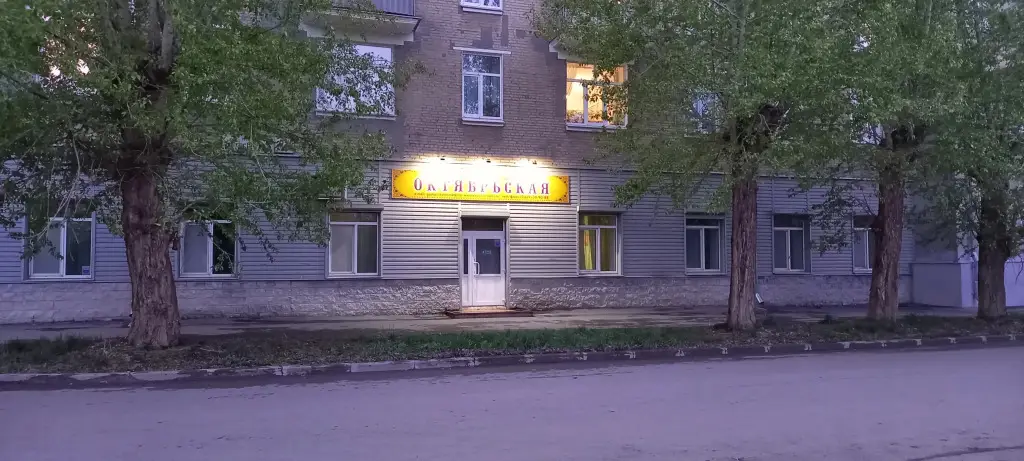 Каменск-Уральский: Отель Гостиница Октябрьская