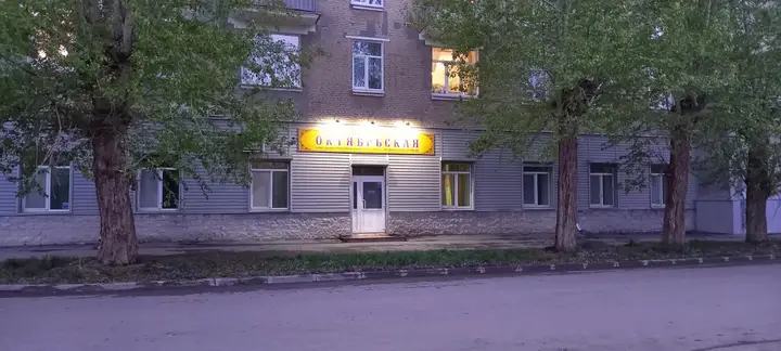 Каменск-Уральский: Отель Гостиница Октябрьская