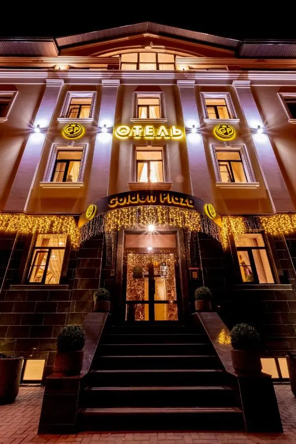 Тверь: Отель Golden Plaza