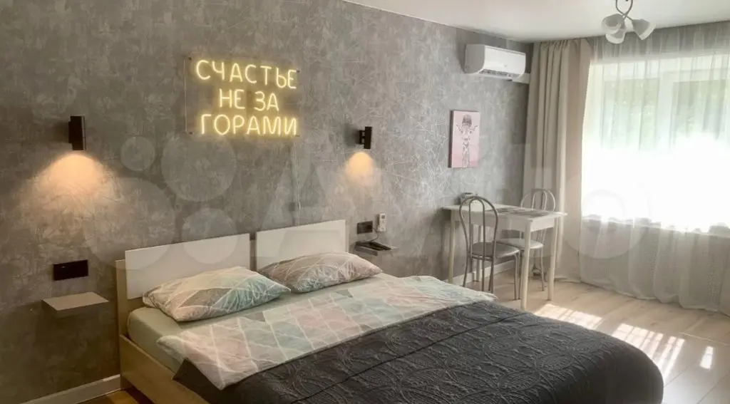 Пермь: Апартаменты Счастье не за горами