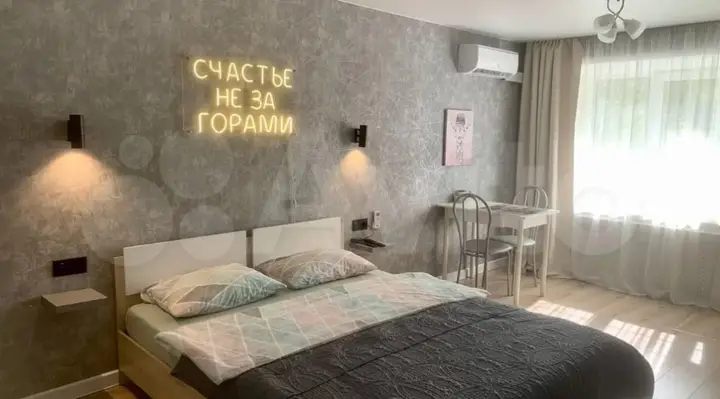 Пермь: Апартаменты Счастье не за горами