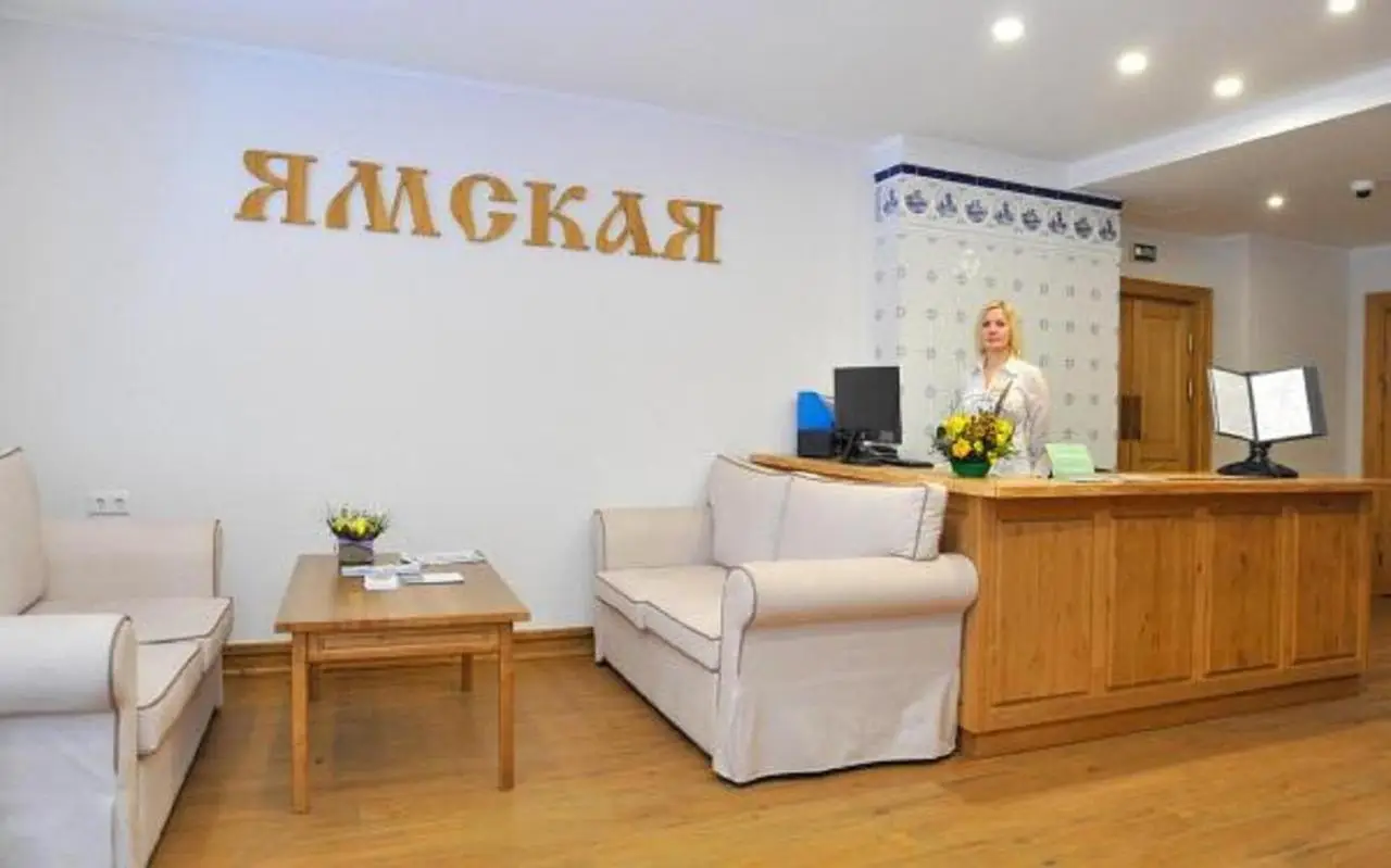 Вараксино: Гостиница "Ямская"