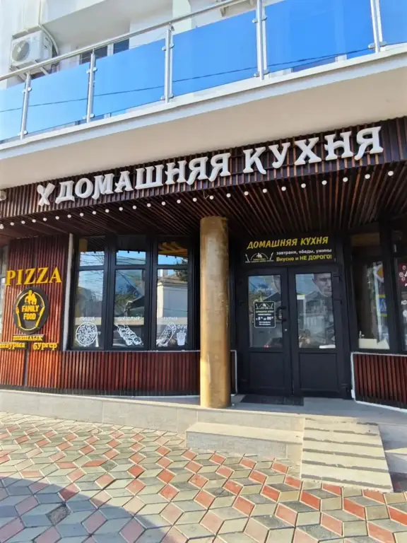 Анапа: Гостевой Дом Рафаэль