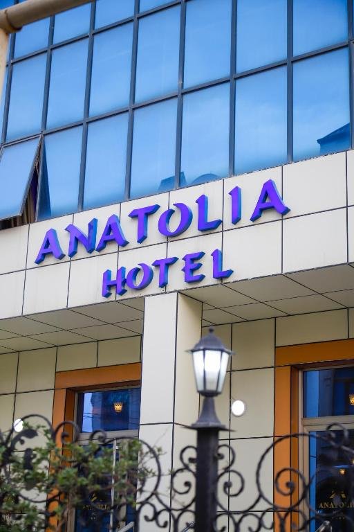 Баку: Отель Anatolia Baku