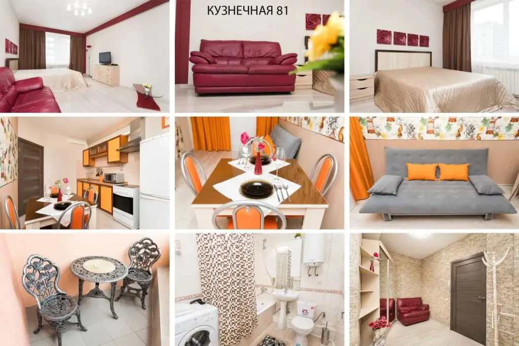 Екатеринбург: Апартаменты Apartanik Кузнечная 81