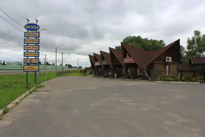 Тверь: ГК Колыба