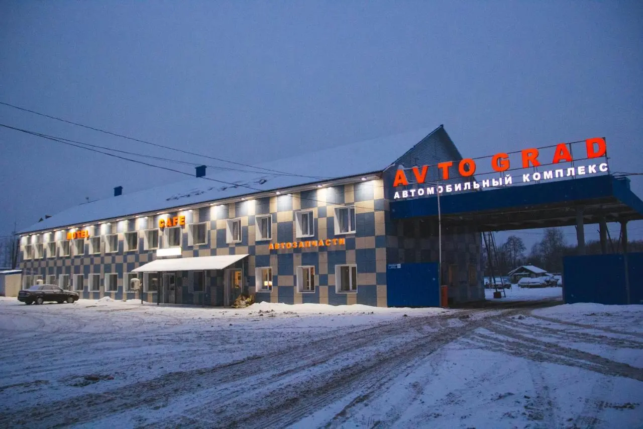 Вышний Волочёк: Автоград мотель