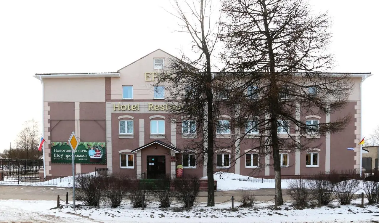 Свапуще: Hotel Epos