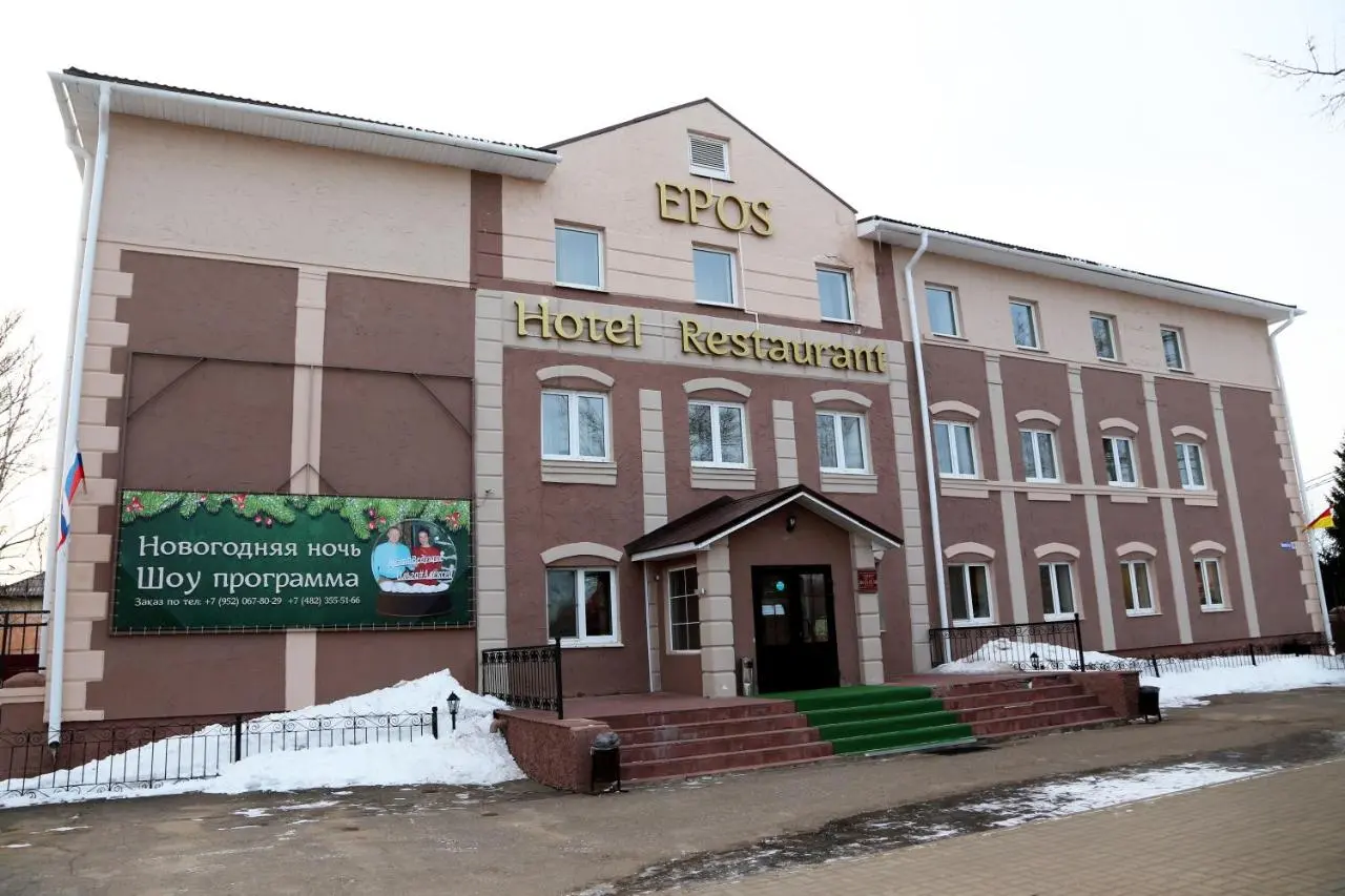Свапуще: Hotel Epos