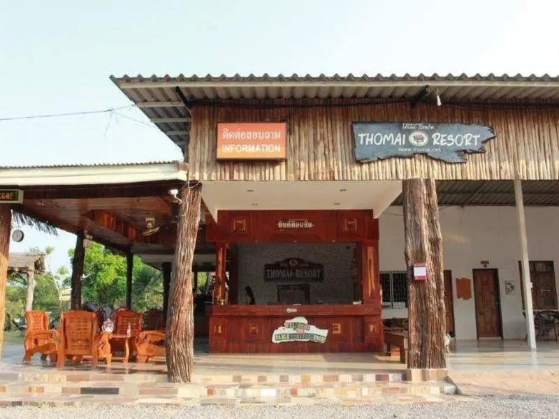 Tho Mai Resort by ZUZU — фото 1