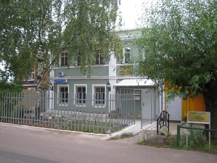 Тверь: Guest House na Troitskoy