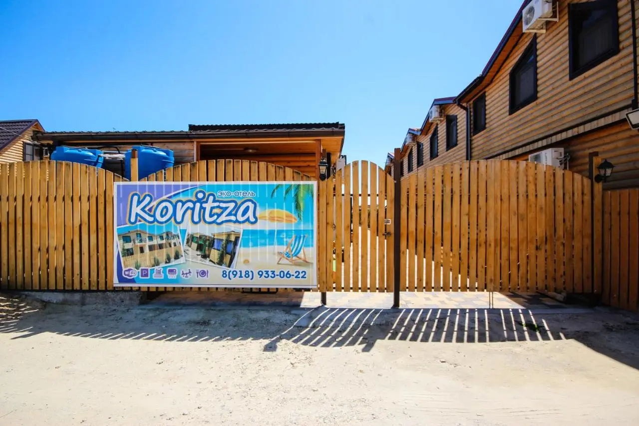 Голубицкая: Eco-hotel KORiTZA