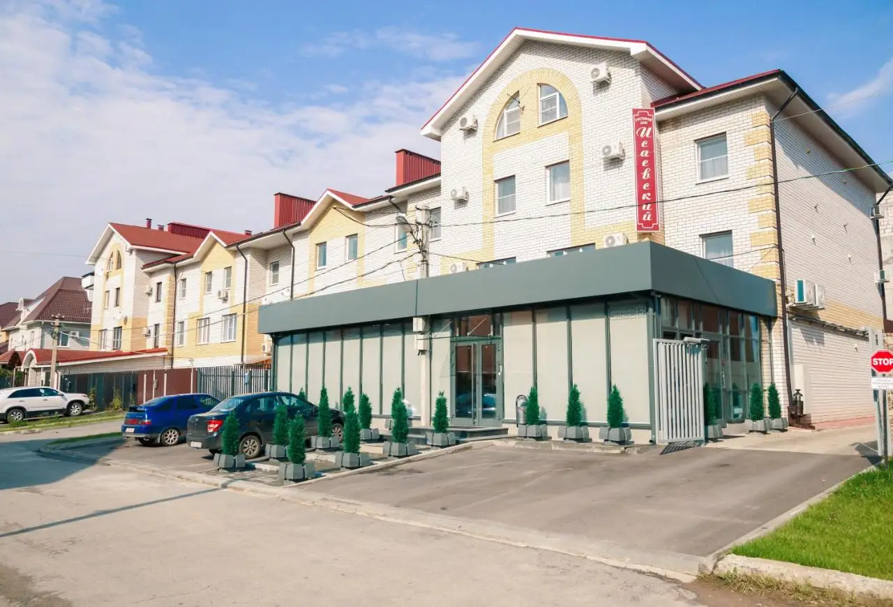 Гостевой Дом Исаевский — фото 1