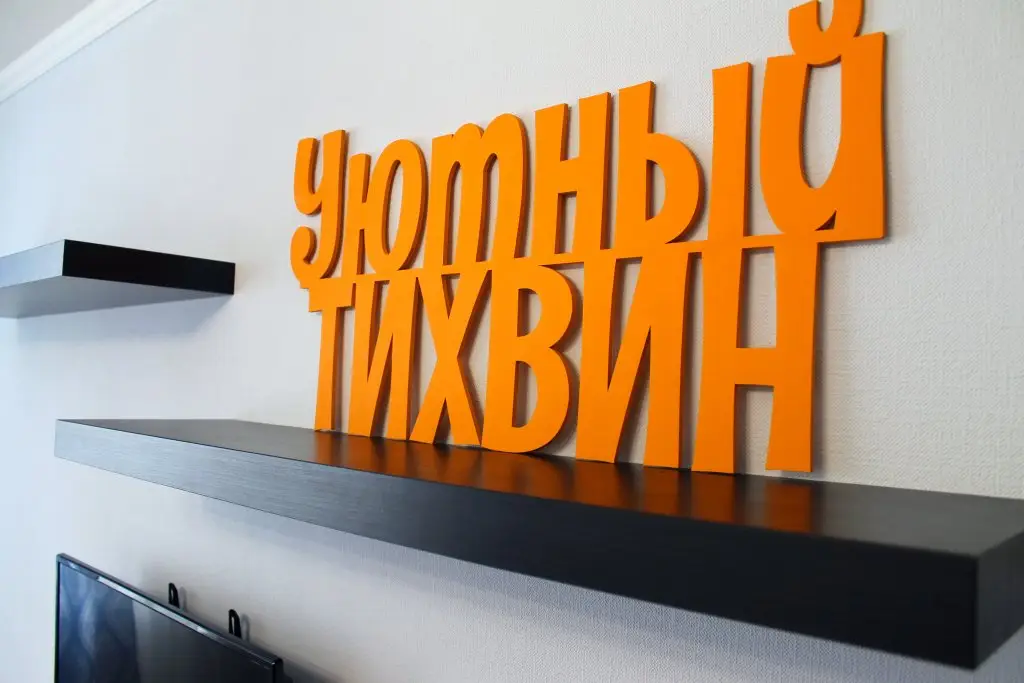 Тихвин: Квартира Двухкомнатная Многоквартирный дом Уютный Тихвин 1-50