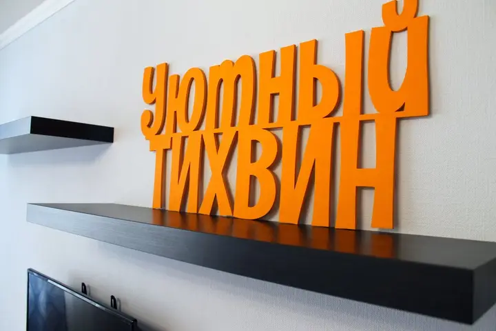 Тихвин: Квартира Двухкомнатная Многоквартирный дом Уютный Тихвин 1-50