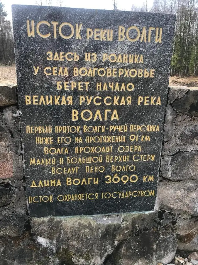 Бараново: База отдыха Екатерининская Слобода