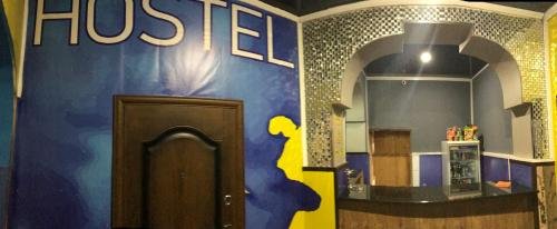 Verkhniy Fiagdon: Hostel Podkova
