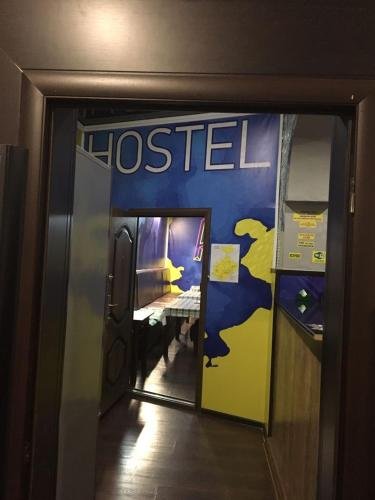 Verkhniy Fiagdon: Hostel Podkova