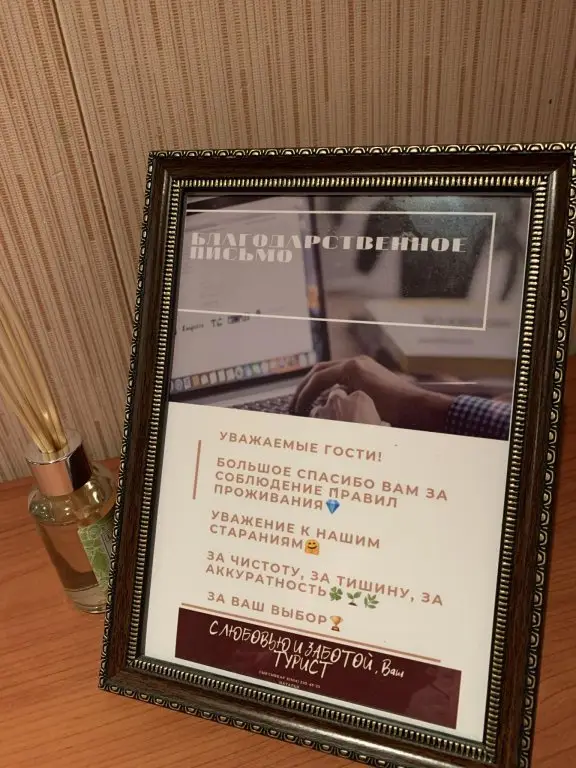 Сыктывкар: Апартаменты Турист на улице Коммунистическая
