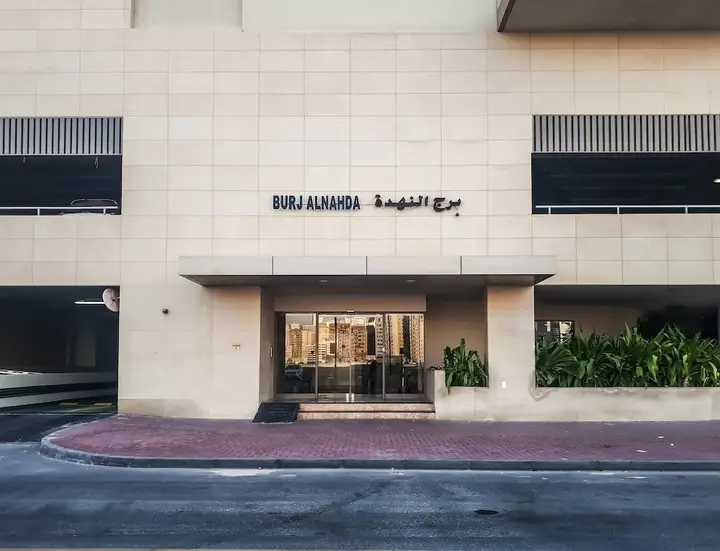 Дубай: Burj Al Nahda by HiGuests Vacation Homes