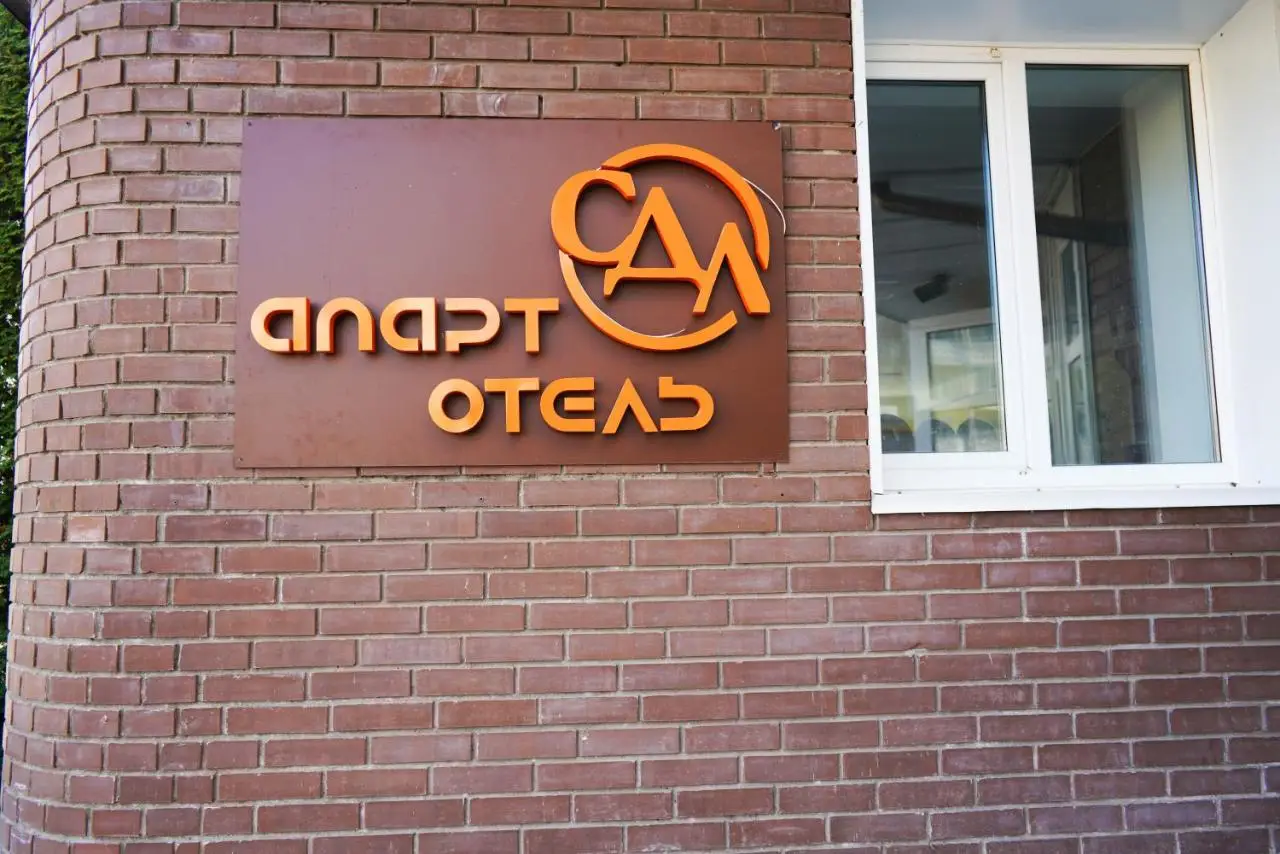Осташков: Apart Hotel SDL Hotel