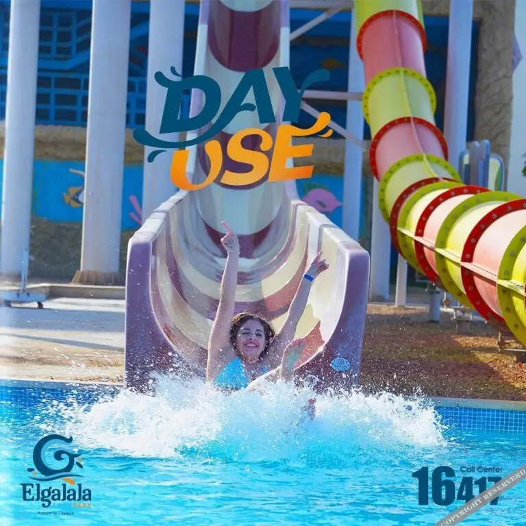 Айн-Сохна: Elgalala Aqua Park