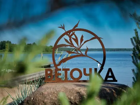 Эко Отель Веточка — фото 1