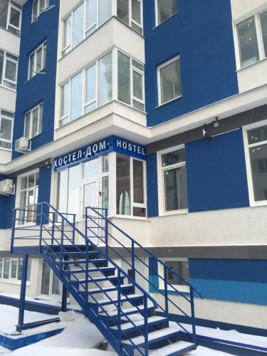 Самара: Hostel DOM