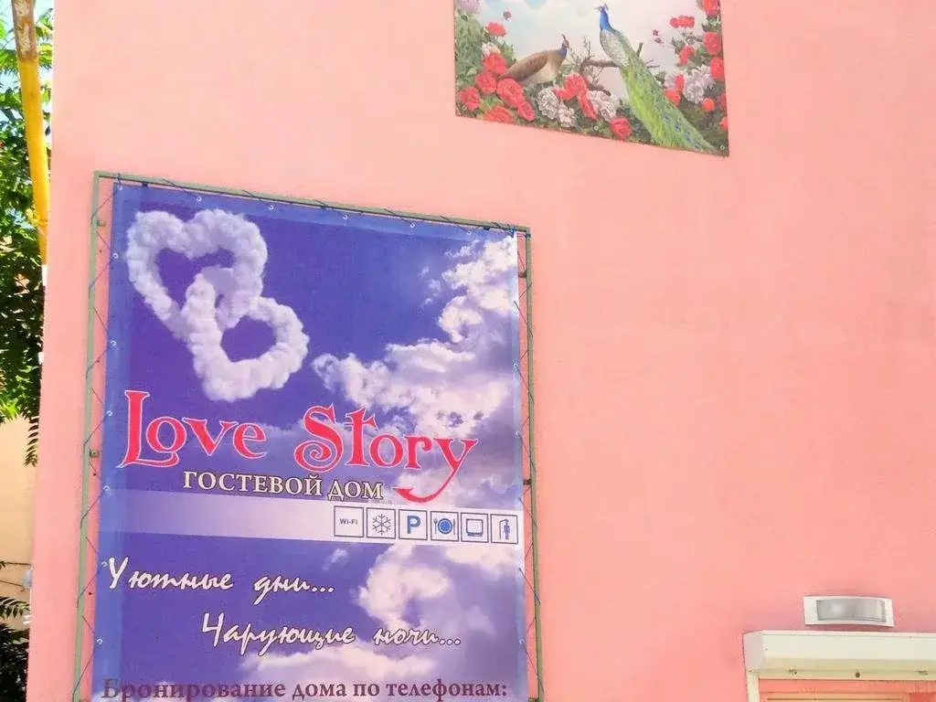 Анапа: Holiday Home Love Story