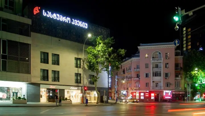 Тбилиси: Hotel Avenue Hotel Tbilisi Mimino