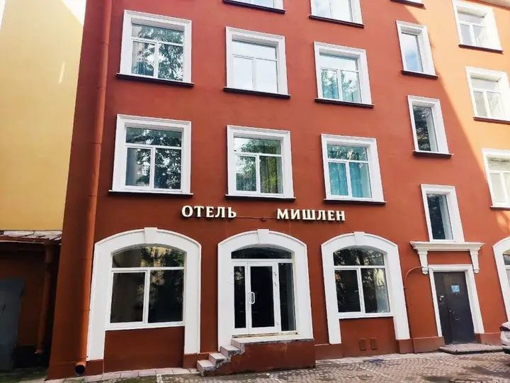 Санкт-Петербург: Отель Мишлен