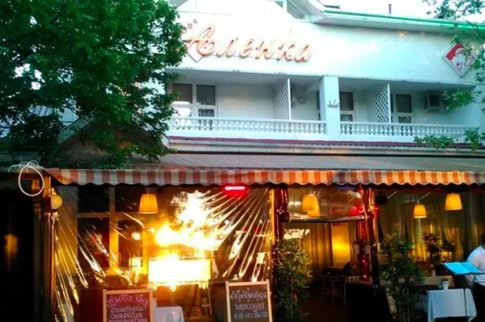 Геленджик: Inn Alenka
