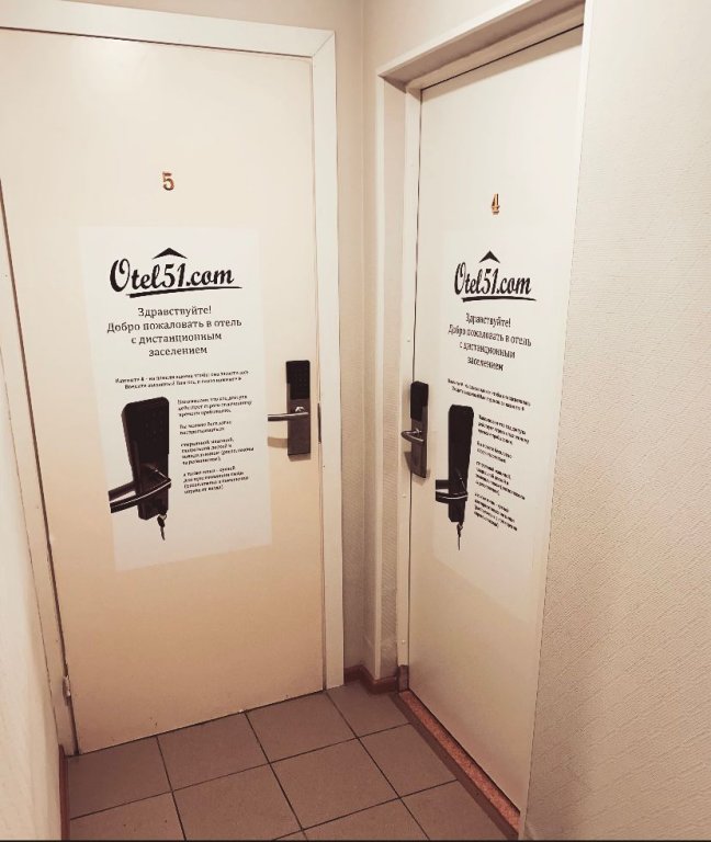 Мурманск: Гостиница Otel51 Com
