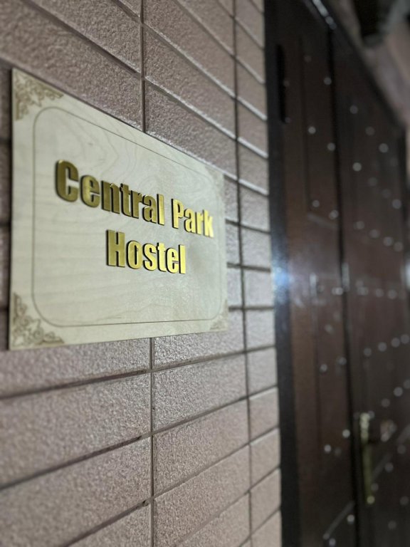 Алматы: Хостел Central Park Hostel Almaty