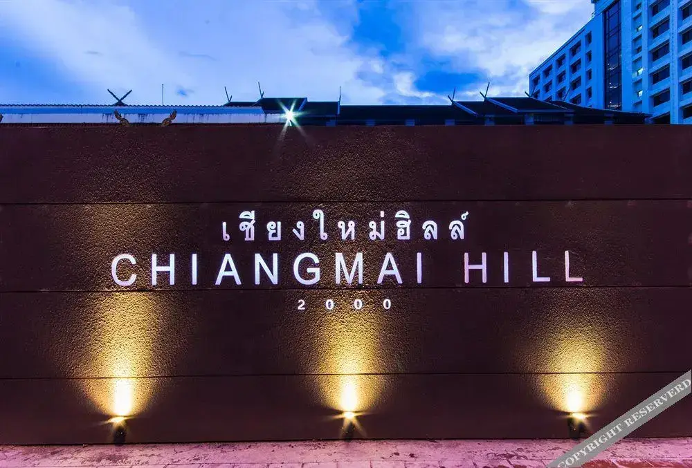 Чиангмай: Chiangmai Hill 2000 Hotel