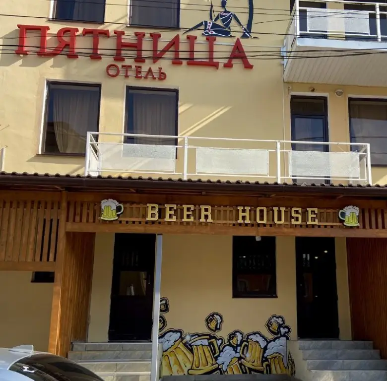 Сочи: Отель Пятница