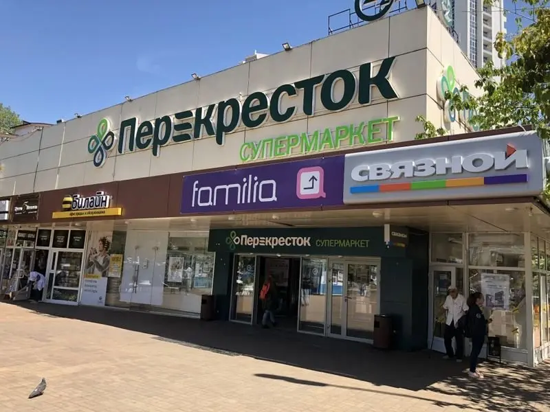 Сочи: Апартаменты Светлана-Центр