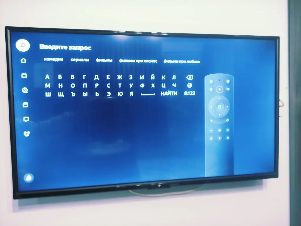 Тюмень: Квартира у Кристала