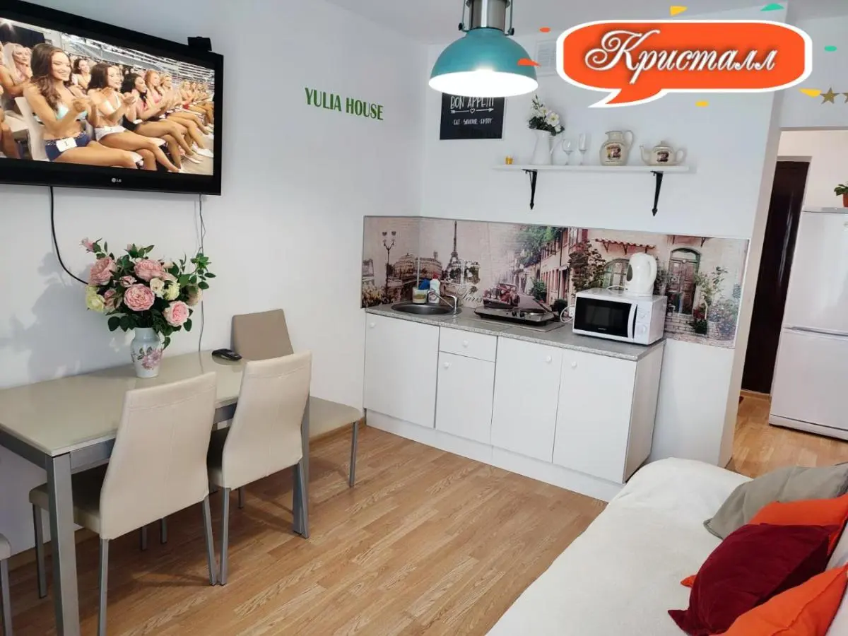 Тюмень: Yulia House