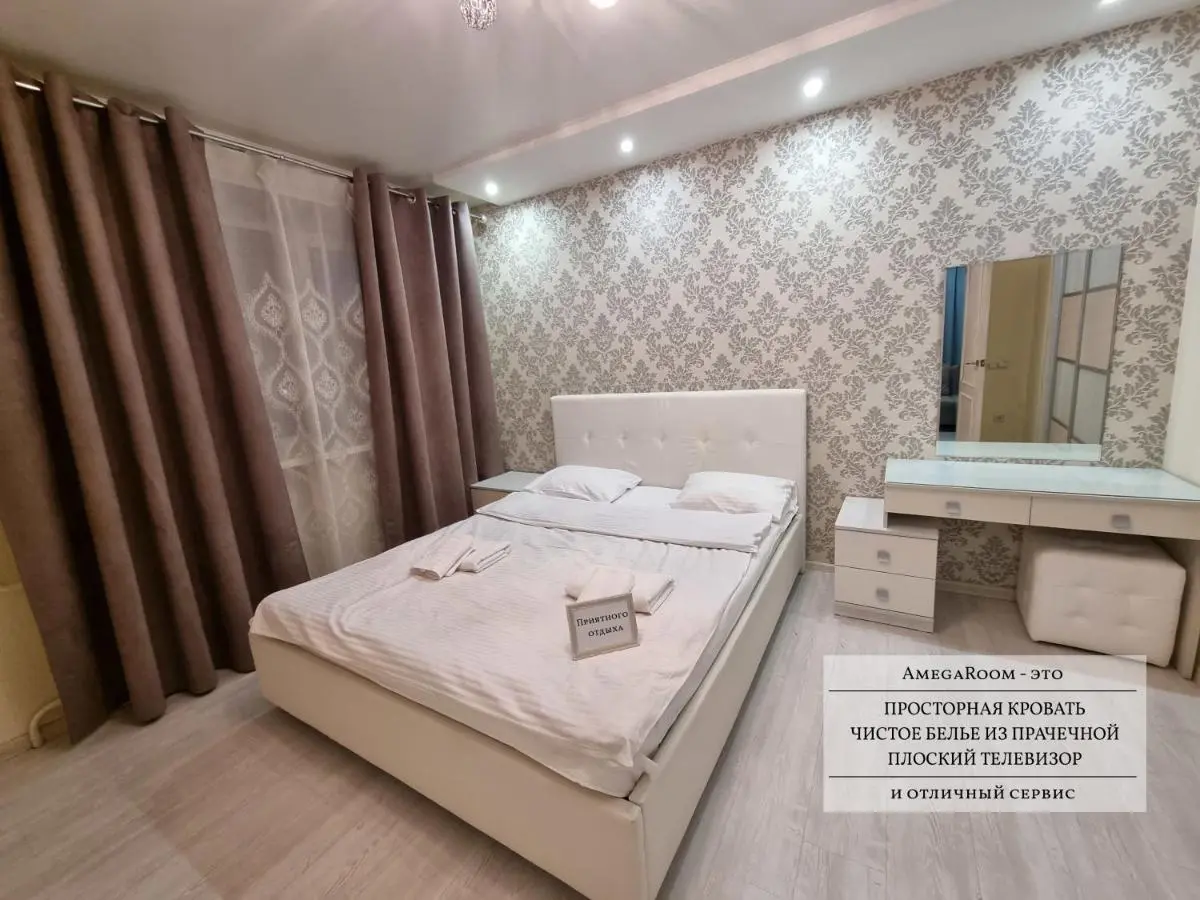 Тюмень: 2к апартаменты AmegaRoom в центре