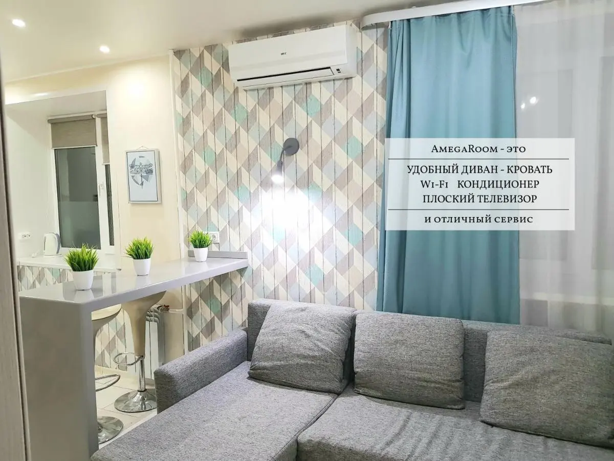Тюмень: 2к апартаменты AmegaRoom в центре