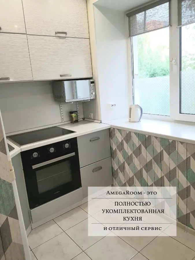 Тюмень: 2к апартаменты AmegaRoom в центре