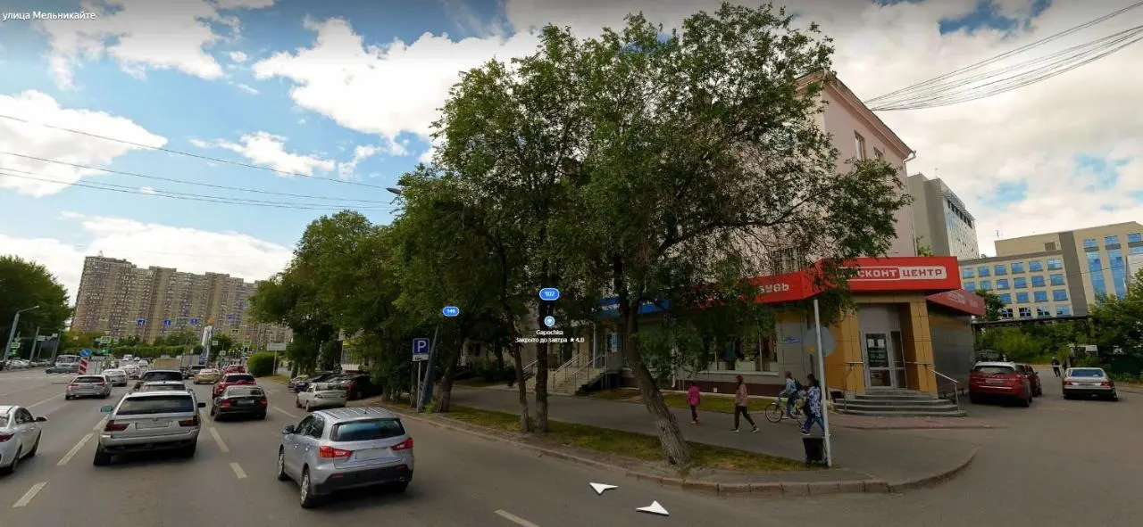 Тюмень: Мельникайте 102, Центр, Аквапарк, Источники