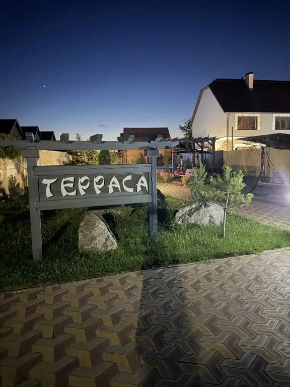 Голубицкая: Гостевой Дом Терраса