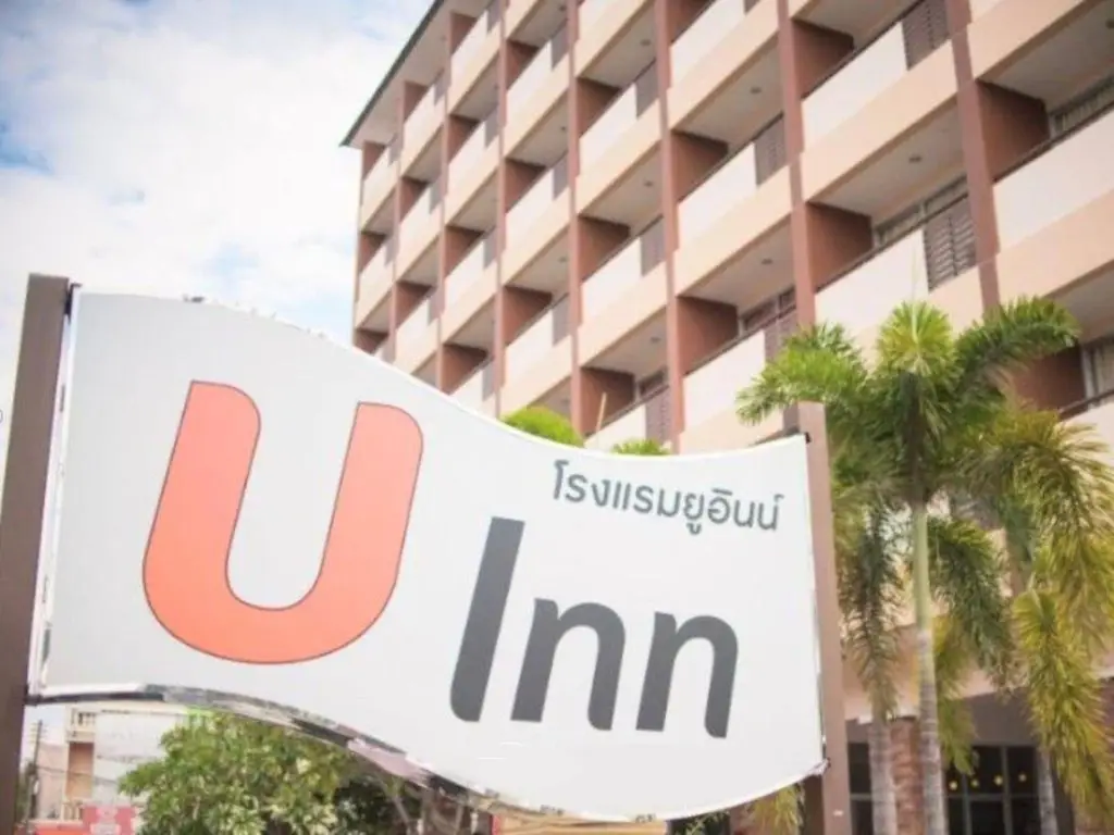 Кхонкэн: U Inn