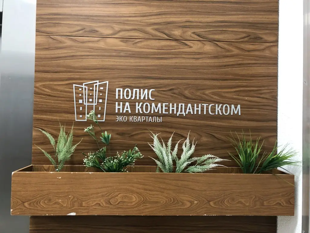 Санкт-Петербург: Квартира Lucky Number Хочу Вернуться Увидеть Лахту