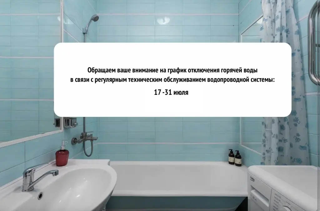 Санкт-Петербург: Апартаменты RentPrime (ex.FlatHome24) Северный Проспект 8/1